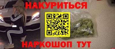 кокаин колумбия Апшеронск