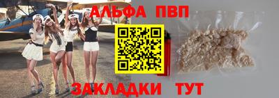 мефедрон мука Канаш