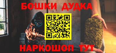 мефедрон Камышлов