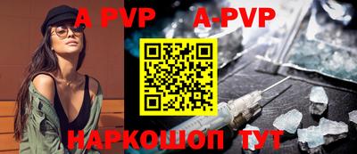 мефедрон Камышлов