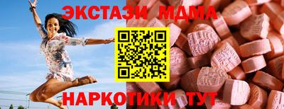 мефедрон Камышлов