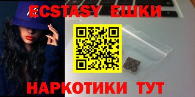 мефедрон мука Канаш