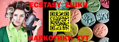 гидра Беслан