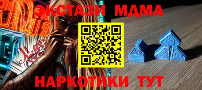 мефедрон Камышлов