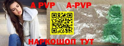 мефедрон мука Канаш