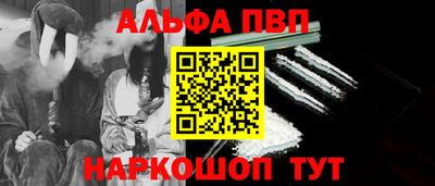 мефедрон Камышлов