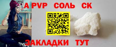 мефедрон Камышлов