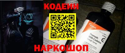 спиды Бийск