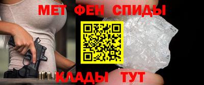 гидра Беслан