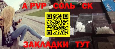 кокаин колумбия Апшеронск