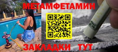 мефедрон мука Канаш