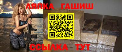 амф Кандалакша