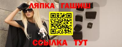 амф Кандалакша
