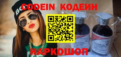 мефедрон Камышлов
