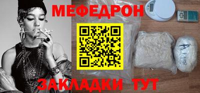 амф Кандалакша