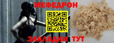 мефедрон мука Канаш