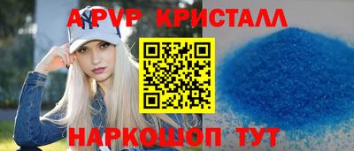 мефедрон мука Канаш