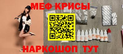 мефедрон Камышлов