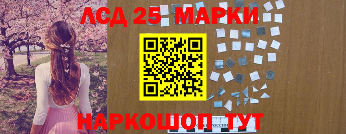 Лсд 25 экстази кислота  ЛСД экстази ecstasy  Михайловка 