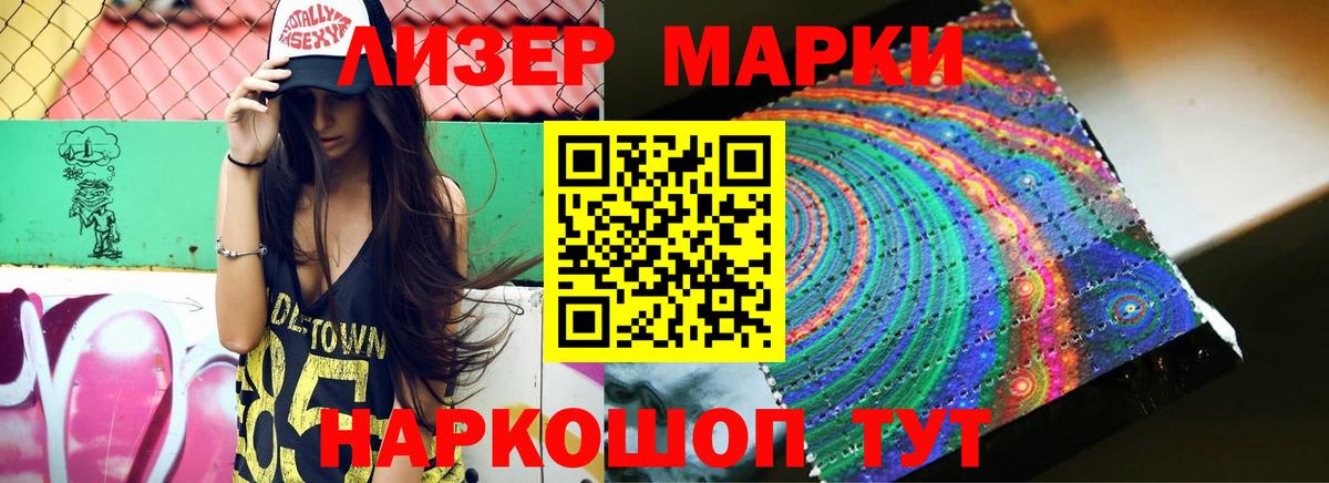 LSD-25 экстази кислота Михайловка