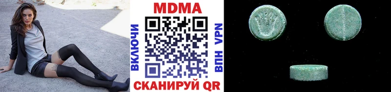 MDMA Molly даркнет сайт МЕГА ссылка Михайловка