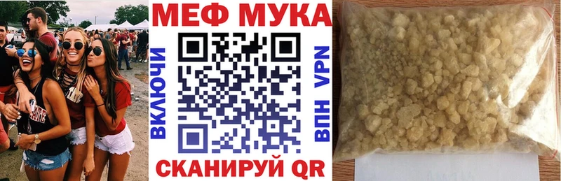 hydra зеркало  Михайловка  МЕФ mephedrone 
