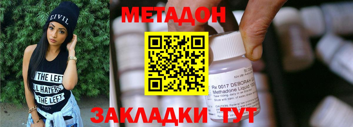 Cocaine Михайловка