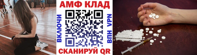 Метамфетамин винт  купить закладку  Михайловка 