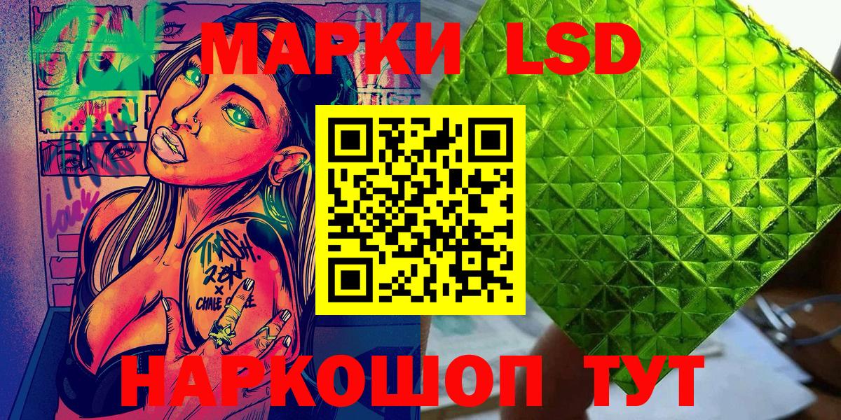 Марки 25I-NBOMe 1,5мг  Марки 25I-NBOMe  Михайловка 