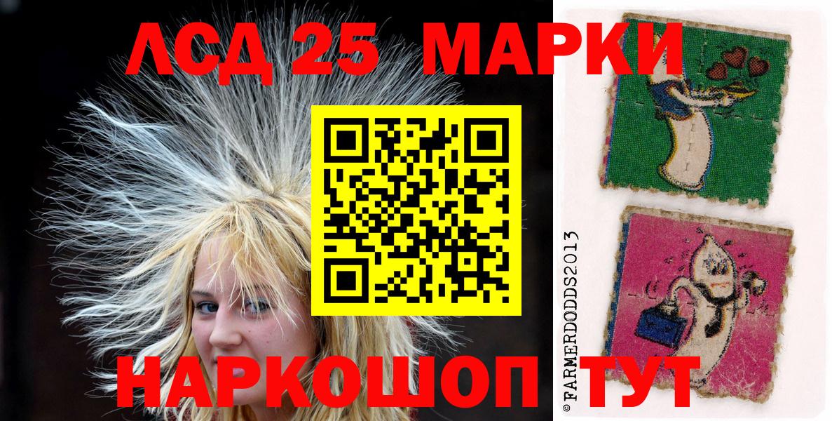 Марки N-bome 1,8мг Михайловка