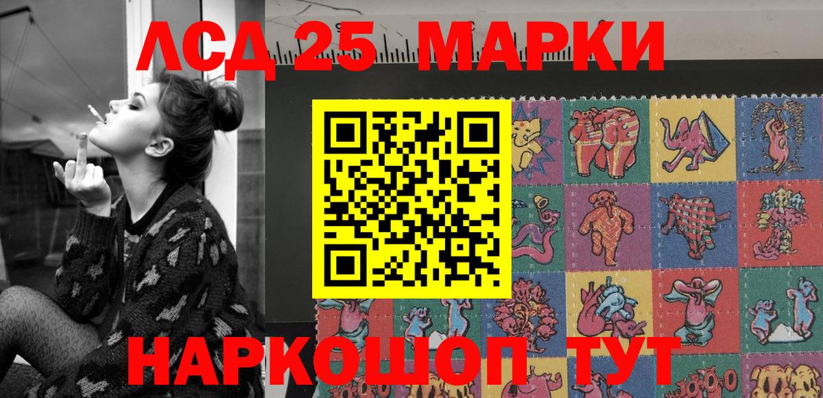 Марки NBOMe  Марки NBOMe 1,5мг  Вход с VPN  Михайловка 