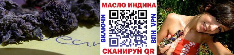 дарк нет телеграм купить наркотик Михайловка Дистиллят ТГК концентрат