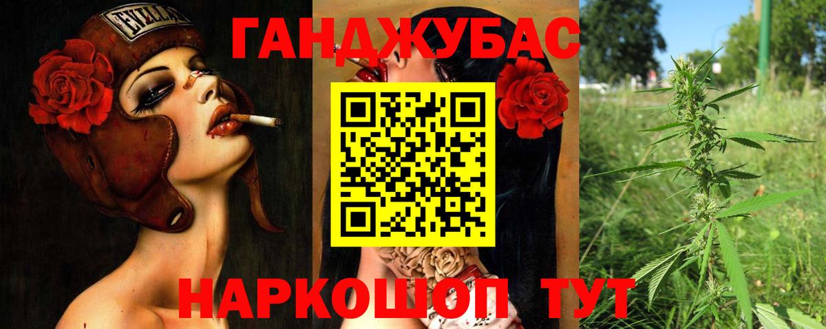 Бошки Шишки тримм Михайловка