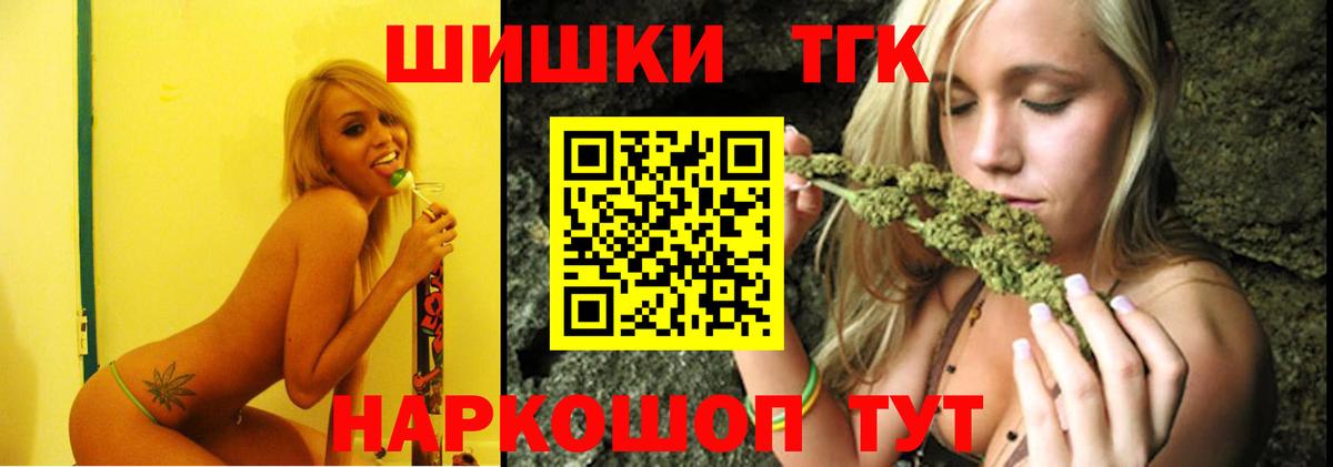 МАРИХУАНА LSD WEED  Вход с VPN  Марихуана SATIVA & INDICA  Михайловка  Марихуана Bruce Banner 