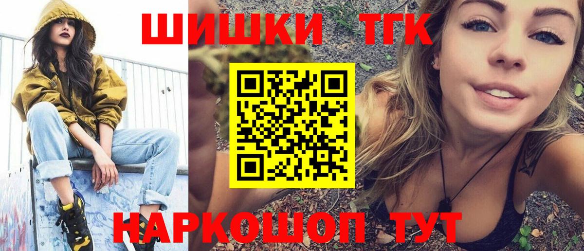 Канабис тримм Михайловка